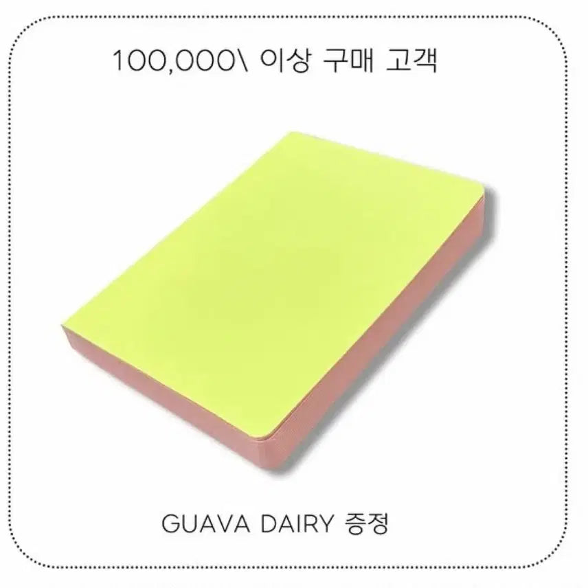 [BUNJANG] Pale Jade Guava Diary &amp; Heart Mirror Set / 페일제이드 구아바 다이어리 + 하트거울