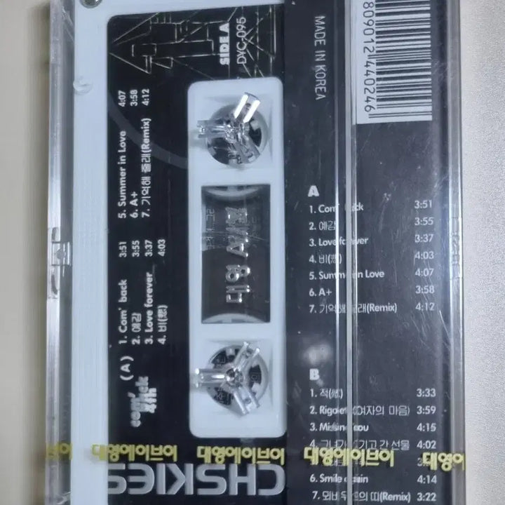 [BUNJANG] Sechs Kies 4th Album Unsealed Cassette Tape / 젝스키스 4집 / 컴백 (미개봉 카세트테이프)