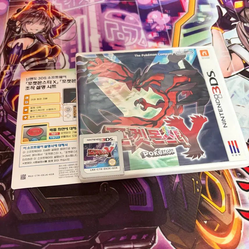 [BUNJANG] Nintendo 3DS Pokemon Y Game (Packaged) / 닌텐도 3DS 포켓몬스터 Y 곽팩