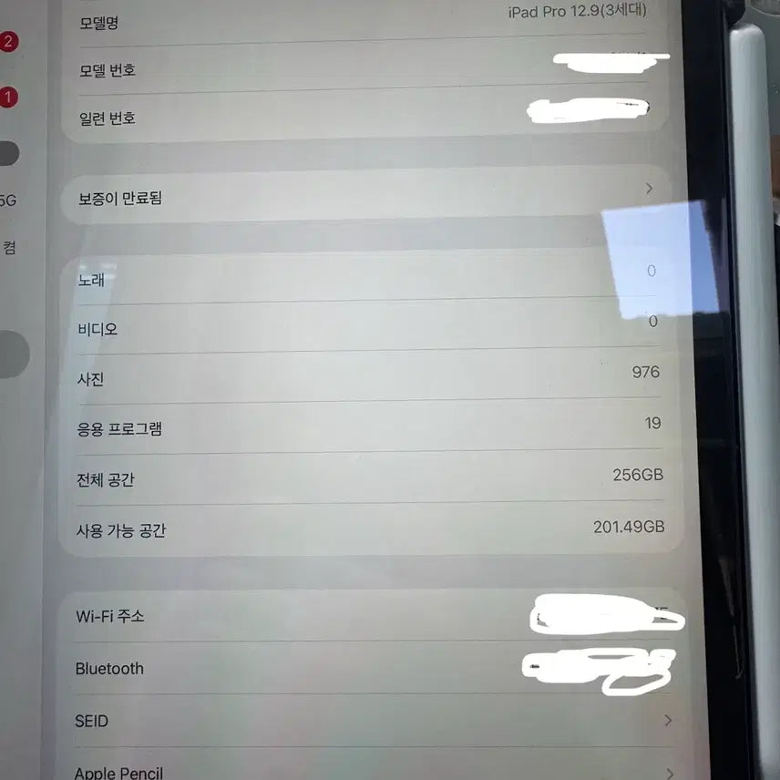 [BUNJANG] Apple iPad Pro 12.9-inch 3rd Gen 256GB Wi-Fi / 아이패드 프로 12.9 블랙 3세대 256GB 와이파이 판매합니다.