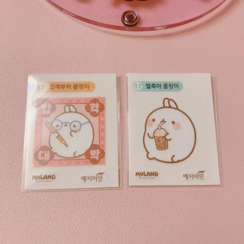 [BUNJANG] Mollang Sticker Set (Pass Charm / Cold Brew Lover) / 몰랑이 스티커 2종 (합격부적/얼죽아) 일괄