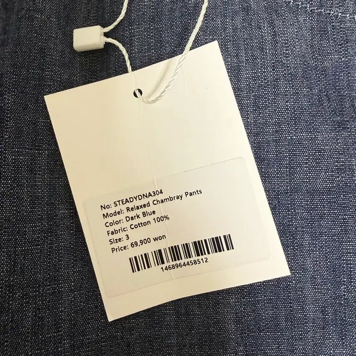 [SOLD OUT] sew 샴브레이 팬츠 3사이즈 새상품