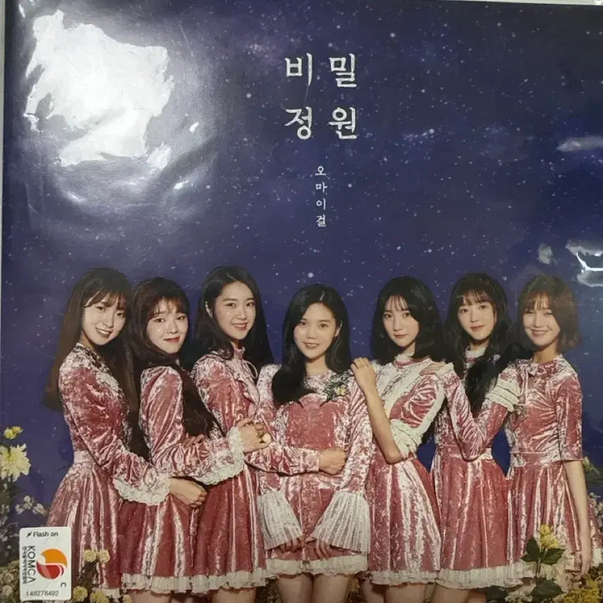 [BUNJANG] Various Artists Vinyl Records / 각종 LP판매해요