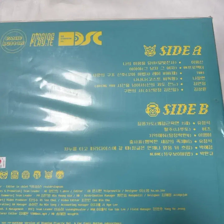 [BUNJANG] Various Artists Vinyl Records / 각종 LP판매해요