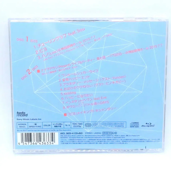 [BUNJANG] Naoiri Turing Love Limited Edition CD + Blu-ray / 나나오아카리 튜링러브 초회생산한정반 CD+블루레이