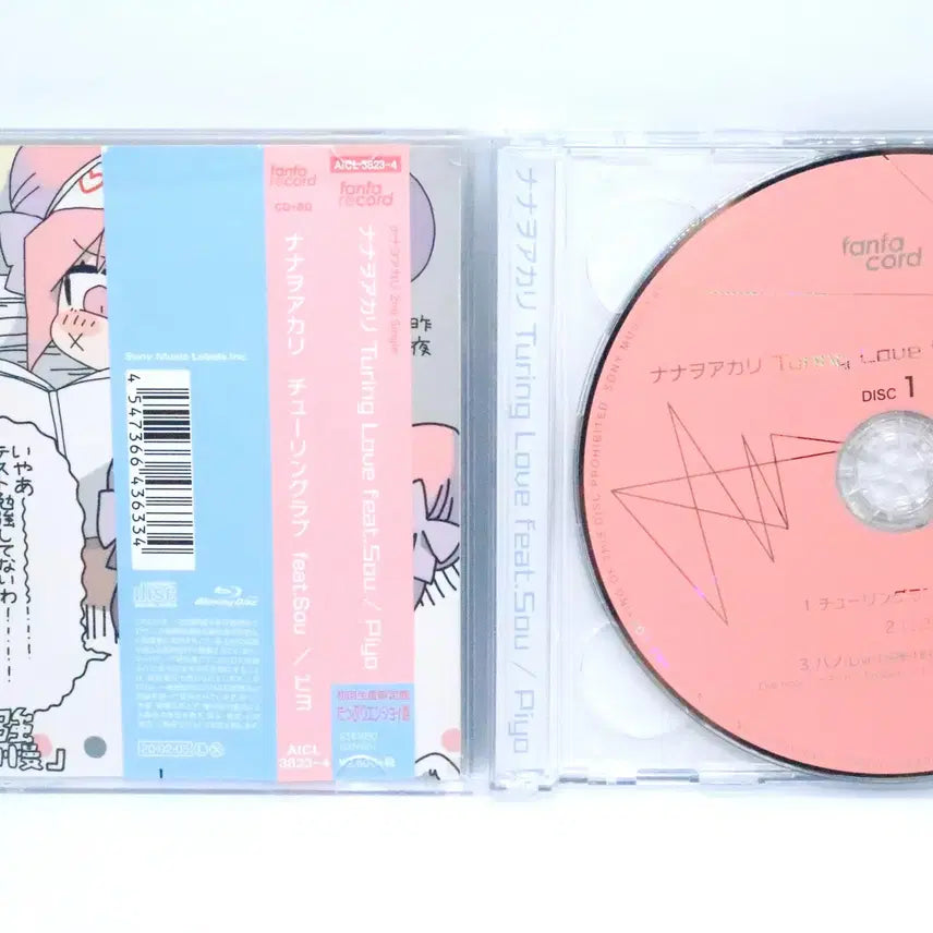 [BUNJANG] Naoiri Turing Love Limited Edition CD + Blu-ray / 나나오아카리 튜링러브 초회생산한정반 CD+블루레이