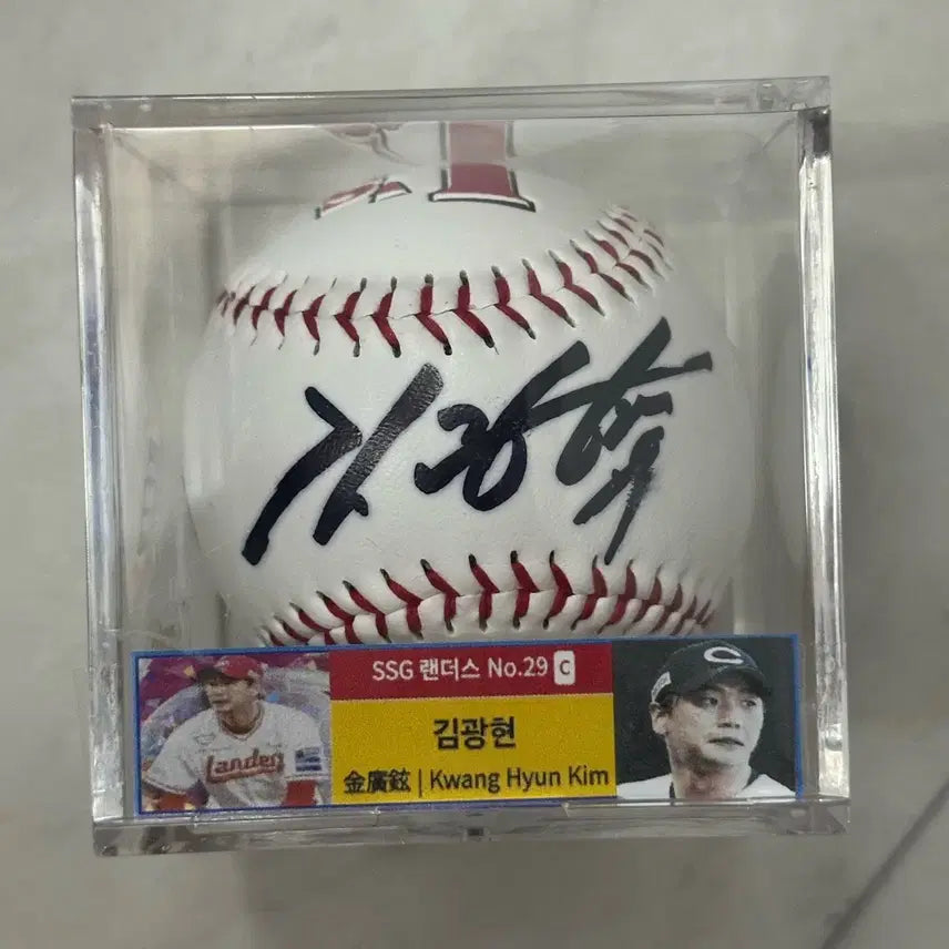[BUNJANG] Kim Kwang-hyun Autographed Baseball / SSG랜더스 SK와이번스 김광현 기념구 친필 싸인볼 판매