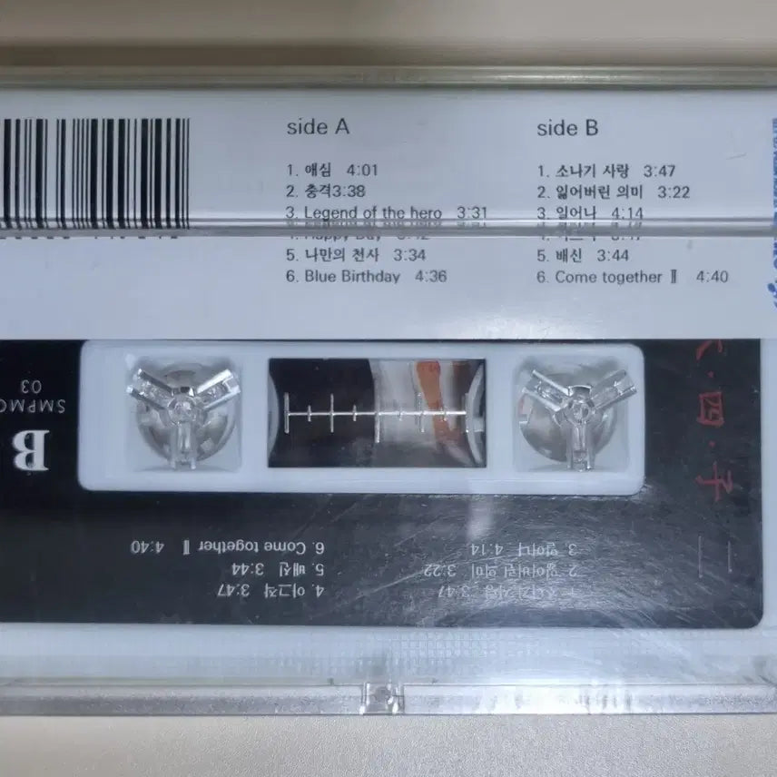 [BUNJANG] Taesaja 2nd Album Unsealed Cassette Tape / 태사자 2집 (미개봉 카세트테이프)