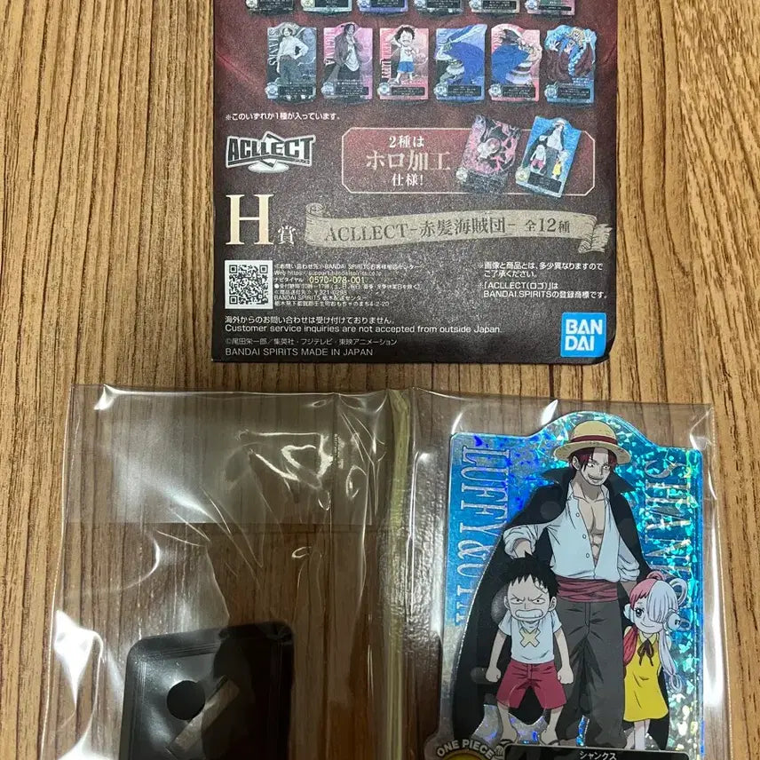 [BUNJANG] One Piece Red-Haired Pirates Ichiban Kuji H Prize Secret Acrylic Stand / 원피스 빨간머리해적단 쿠지 h상 시크릿 아크릴 스탠드