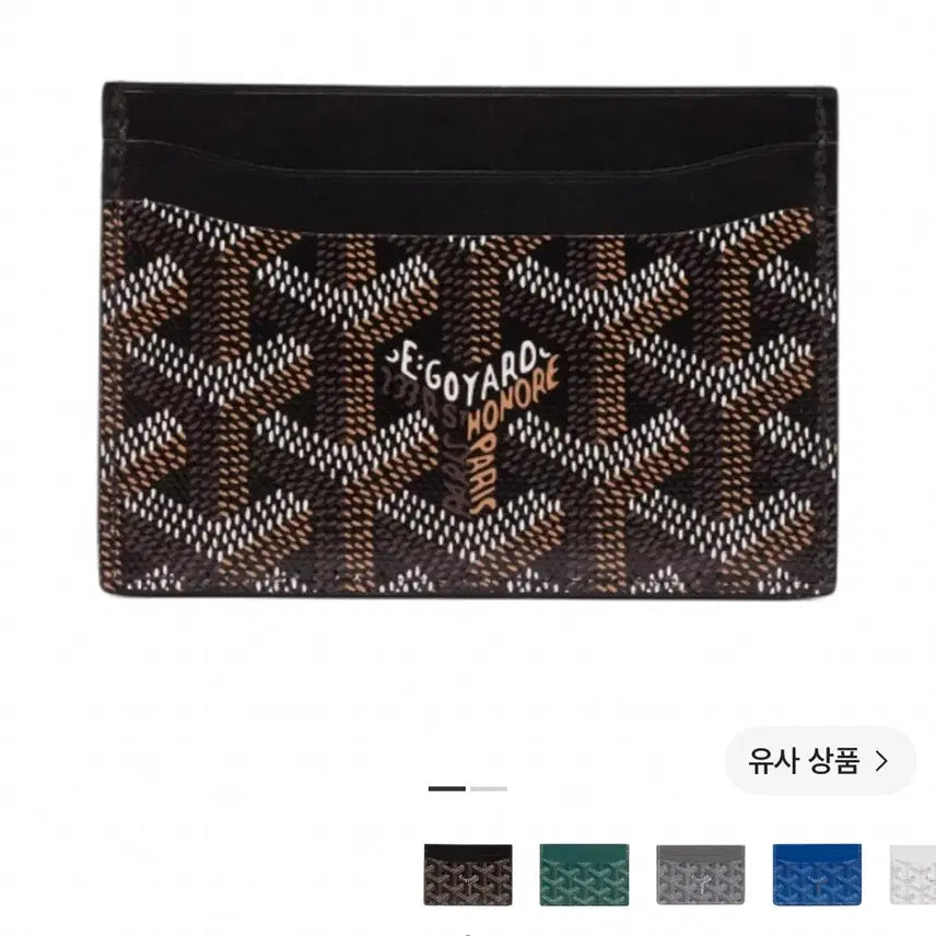 [BUNJANG] Goyard Saint-Pierre Card Holder Black / 고야드 생쉴피스 카드 홀더 블랙