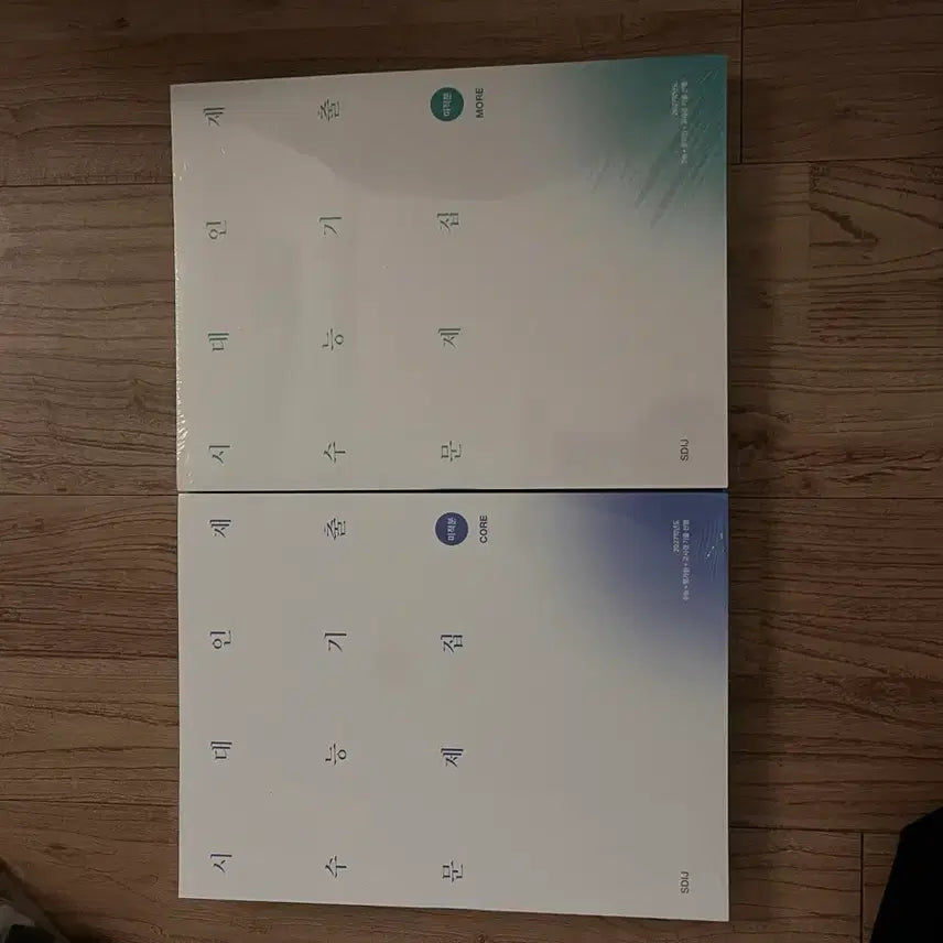 [BUNJANG] Sidae Injae Past Paper Core+More Set / 시대인재 기출문제집 Core+More