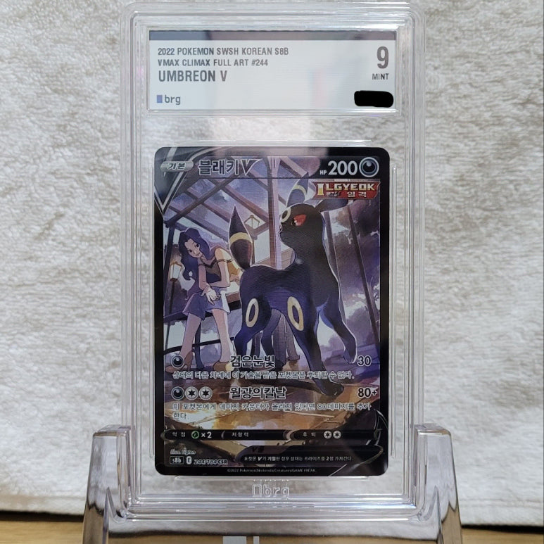 [BUNJANG] Pokemon Umbreon V CSR BRG 9 Graded Card / 포켓몬 블래키 V CSR BRG 9 카드 판매합니다.