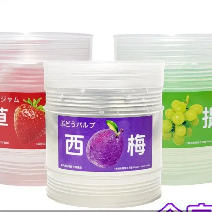 [BUNJANG] Fruit Water Bottle Slime (Strawberry/Green Grape/Plum) / 가짜물통 과일 중국 슬라임 중슬 딸기/청포도/자두