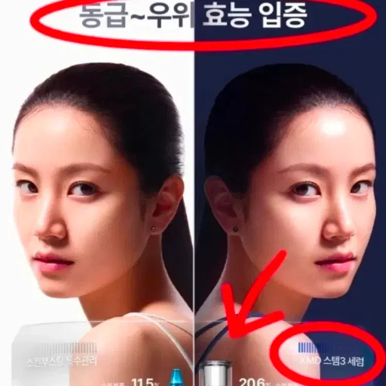 [BUNJANG] IOPE Stem3 Serum (50ml) / 아이오페 스템3 세럼(총50ml)