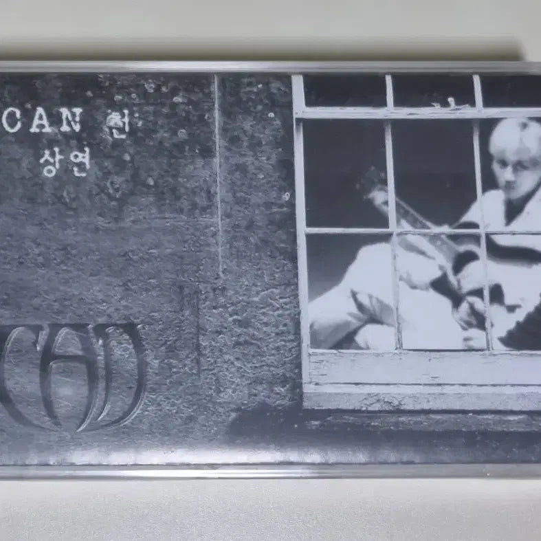 [BUNJANG] CAN 1st Album "Cheonsangyeon" Sealed Cassette Tape / 캔 1집 / 천상연 (미개봉 카세트테이프)