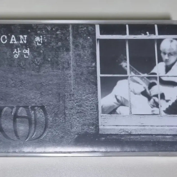 [BUNJANG] CAN 1st Album "Cheonsangyeon" Sealed Cassette Tape / 캔 1집 / 천상연 (미개봉 카세트테이프)
