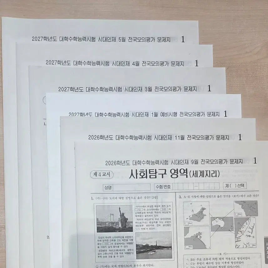 [BUNJANG] Sidae Injae Survival Pro World Geography 6-Part Set (2026-2027) / 2026, 2027 시대인재 서바이벌 프로 세계지리 6회분