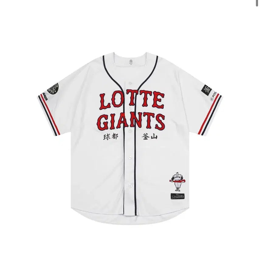 [BUNJANG] Lotte Giants Politeru Nomaking Jersey Size 110 / 롯데 자이언츠 폴리테루 노마킹 110 사이즈