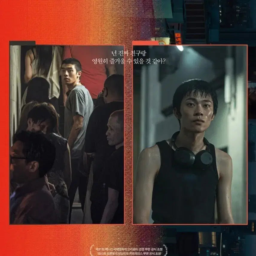 [SOLD OUT] 건대 A중블 해피엔드무대인사 판매
