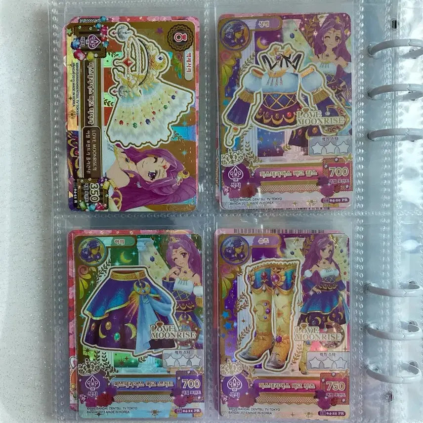 [BUNJANG] Aikatsu Mizuki Mysterious Virgo Frame / 아이엠스타 아이카츠 미즈키 미스테리어스 버고