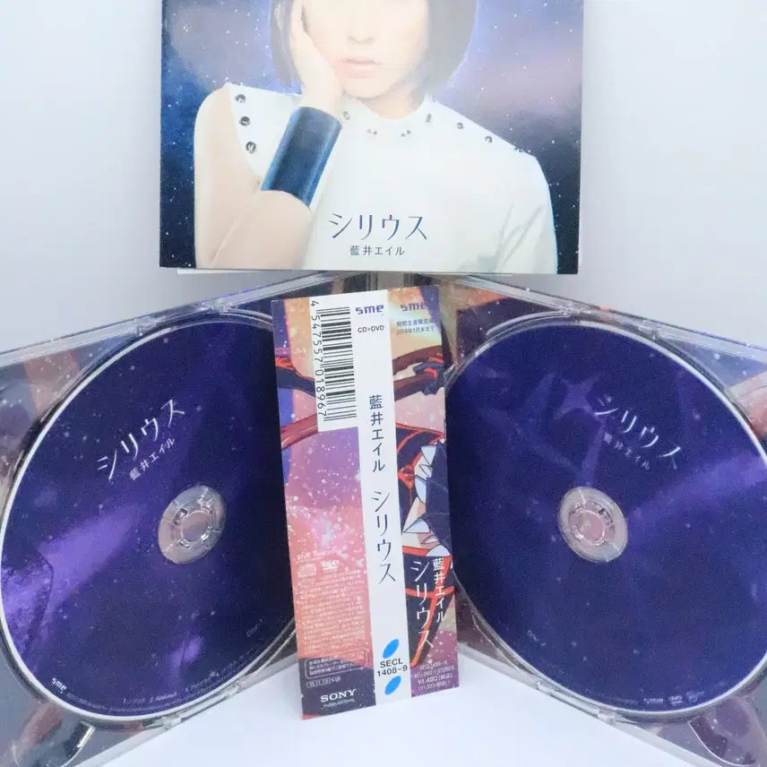 [SOLD OUT] 킬라킬 오프닝 OP 시리우스 CD+DVD