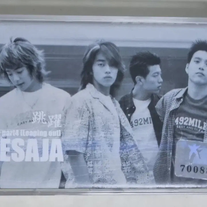 [BUNJANG] Taesaja 4th Album Unsealed Cassette Tape / 태사자 4집 (미개봉 카세트테이프) 마지막 정규 앨범