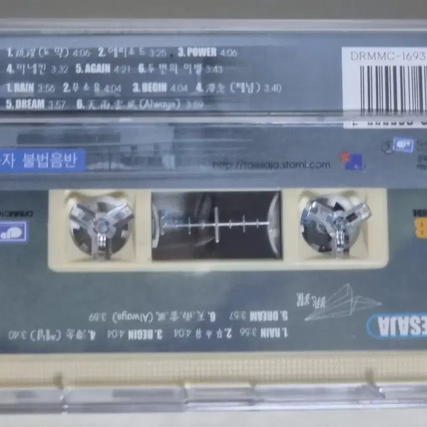 [BUNJANG] Taesaja 4th Album Unsealed Cassette Tape / 태사자 4집 (미개봉 카세트테이프) 마지막 정규 앨범
