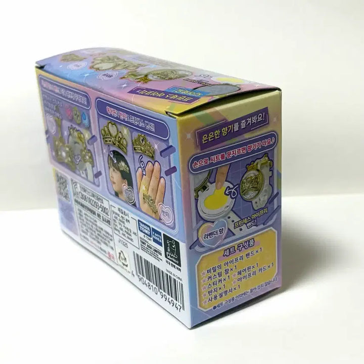 [SOLD OUT] 카드 제외) 비밀의 아이프리 밴드 프린세스 리리아 DX 세트