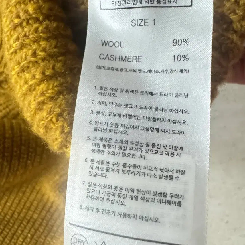 [BUNJANG] Volante Cashmere Crewneck Knit / 볼란테 니트
