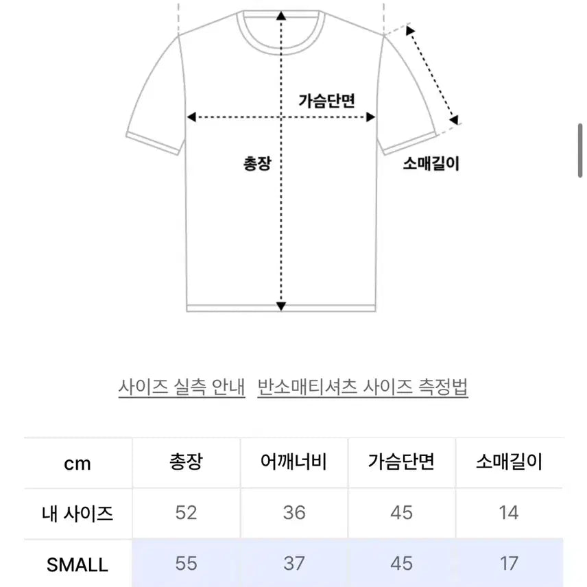 [BUNJANG] Frenda White Short Sleeve T-Shirt / (미개봉 새상품) 프렌다 화이트 반팔