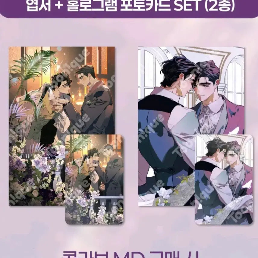[BUNJANG] The Finder&