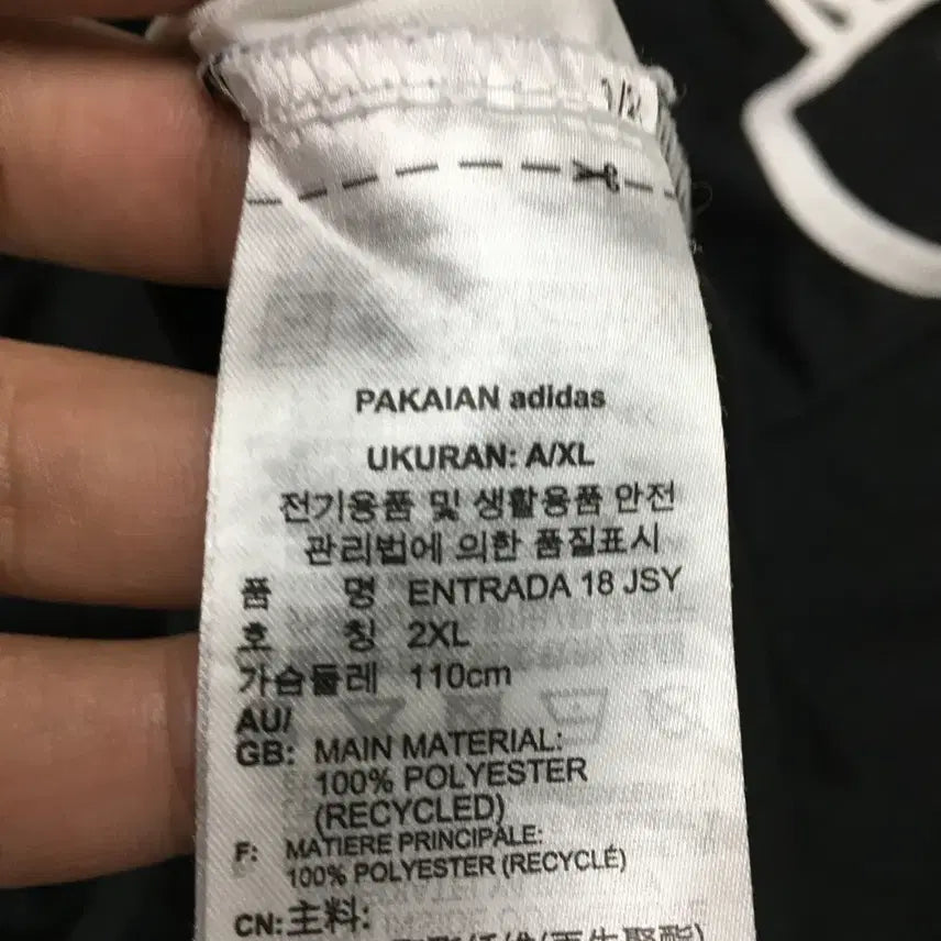 [BUNJANG] Adidas Functional Short Sleeve T-Shirt / 아디다스 기능성 반팔티 만원샵 FF17