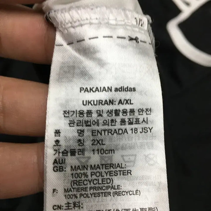 [BUNJANG] Adidas Functional Short Sleeve T-Shirt / 아디다스 기능성 반팔티 만원샵 FF17