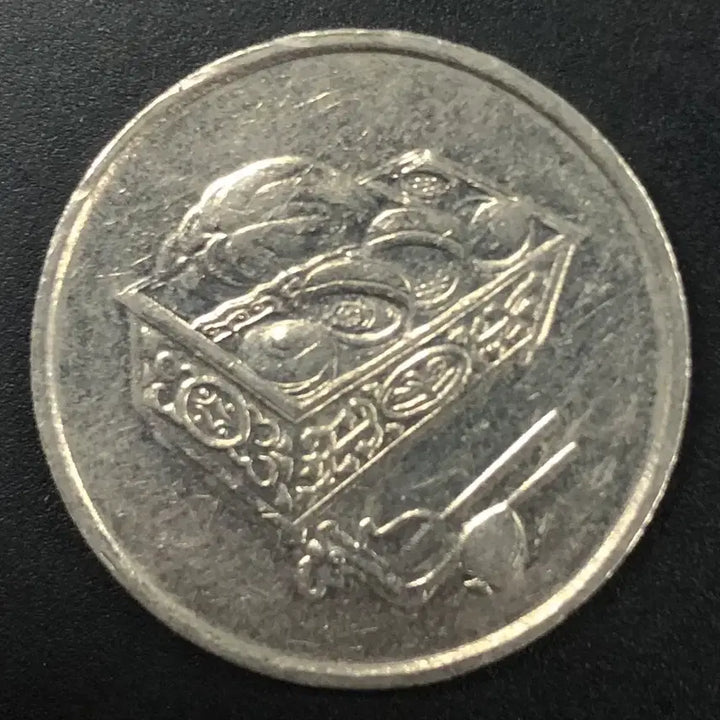[BUNJANG] 2004 Malaysia 20 Cent Coin / 2004년 말레이시아 20센 동전 w2101