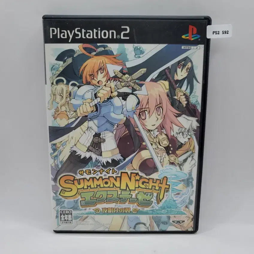 [BUNJANG] PS2 Summon Night EX-THESE / [일판] PS2 서몬나이트 익스테제 (N592)
