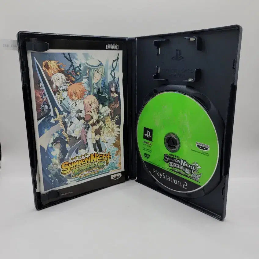 [BUNJANG] PS2 Summon Night EX-THESE / [일판] PS2 서몬나이트 익스테제 (N592)
