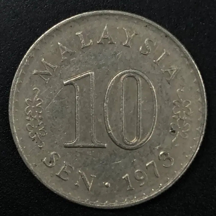 [BUNJANG] 1973 Malaysia 10 Cent Coin / 1973년 말레이시아 10센 동전 w2102