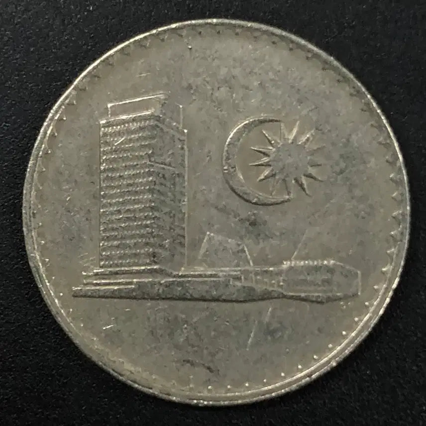 [BUNJANG] 1973 Malaysia 10 Cent Coin / 1973년 말레이시아 10센 동전 w2102