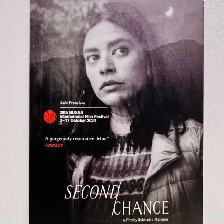 [BUNJANG] Second Chance (2024) Special Edition Postcard - Busan International Film Festival Exclusive / [부산국제영화제] (큰엽서 1장) 세컨드 찬스 (2024)