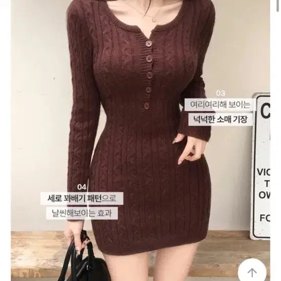 [BUNJANG] Knit Mini Dress (Brown) / 에이블리 꽈베기 니트 미니 원피스 (브라운)