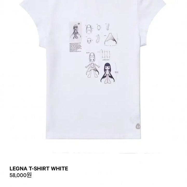 [BUNJANG] KOSEIO LEGNA T-SHIRT WHITE / 코이세이오 LEGNA T-SHIRT WHITE 반팔티