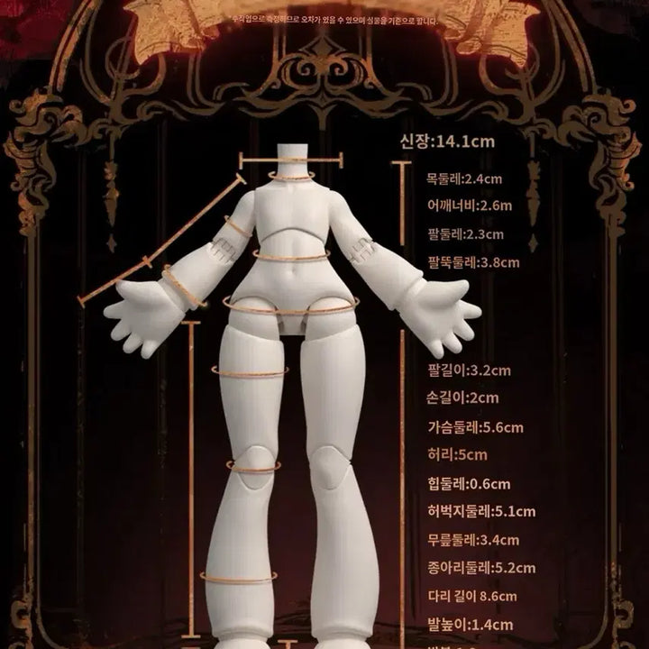 [BUNJANG] BJD Doll Clothes 1/12 Scale / 구체관절인형 BJD 옷