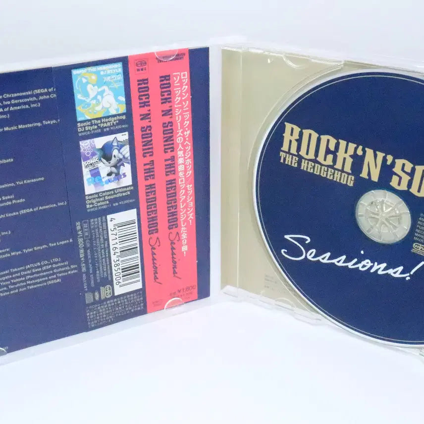 [SOLD OUT] 소닉 더 헤지혹 락 앤 소닉 더 헤지혹 : Sessions CD