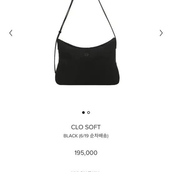 [BUNJANG] Minuit Minute Clo Soft Black Nylon Bag / 미닛뮤트 클로 소프트 블랙