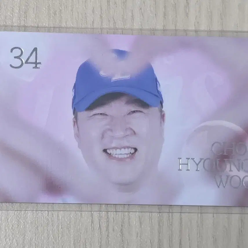 [BUNJANG] Samsung Lions Choi Hyoung-woo Heart Pose Photocard / 삼성 라이온즈 최형우 손하트 포카