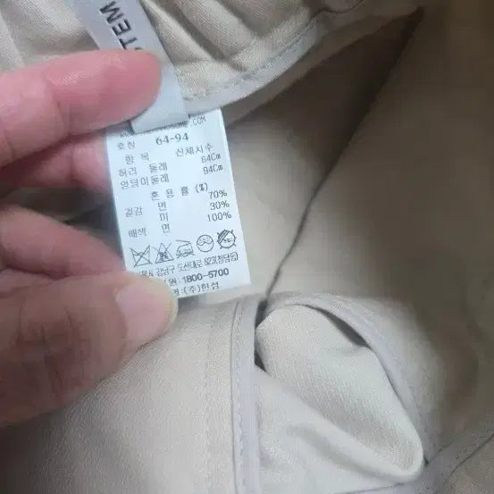 [BUNJANG] System Beige Belted Shorts (Size 55) / 시스템 반바지 55