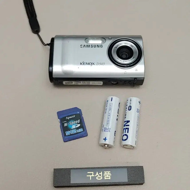 [BUNJANG] Samsung Kenox D503 Camera with SD Card and Battery / 삼성 케녹스 D503 카메라 SD카드 배터리 포함