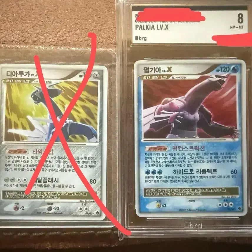 [BUNJANG] Pokemon TCG Dialga LV.X &amp; Palkia LV.X DP 2010 Cards / 포켓몬 카드 디아루가 LV.X / 펄기아 2010 DP LV. Xbrg8