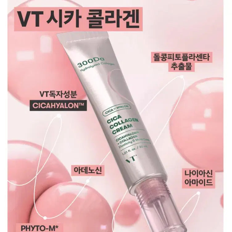 [BUNJANG] VT Cica Collagen Cream / 새상품) VT 브이티 시카 콜라겐 크림