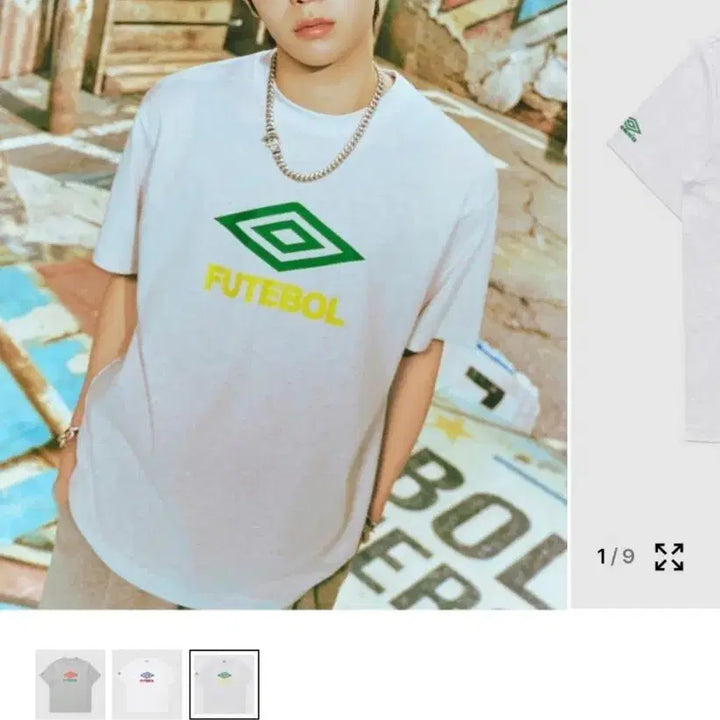 [BUNJANG] Umbro HBL Football Puchibou T-Shirt White Melange / 엄브로 티셔츠(HBL 풋볼 푸치보우) 새상품 95